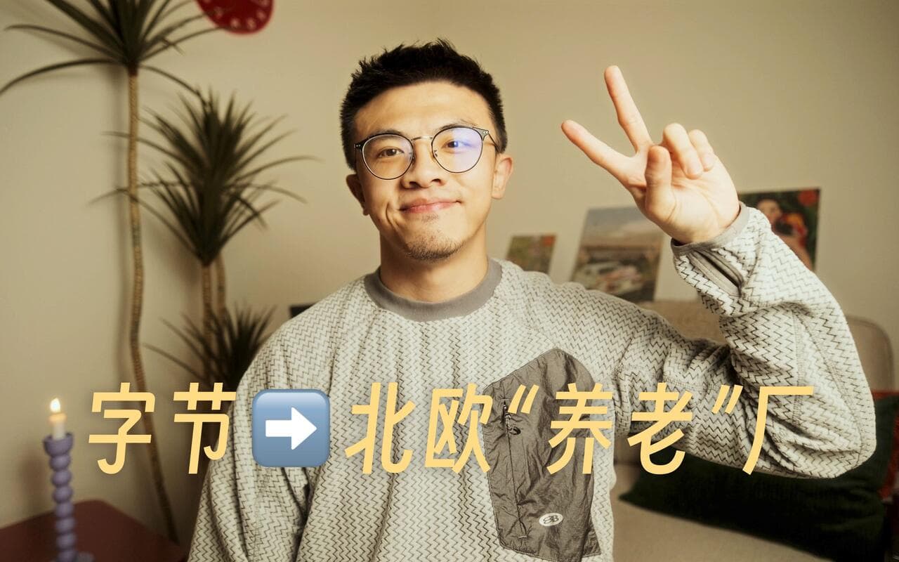 CapCut 剪映